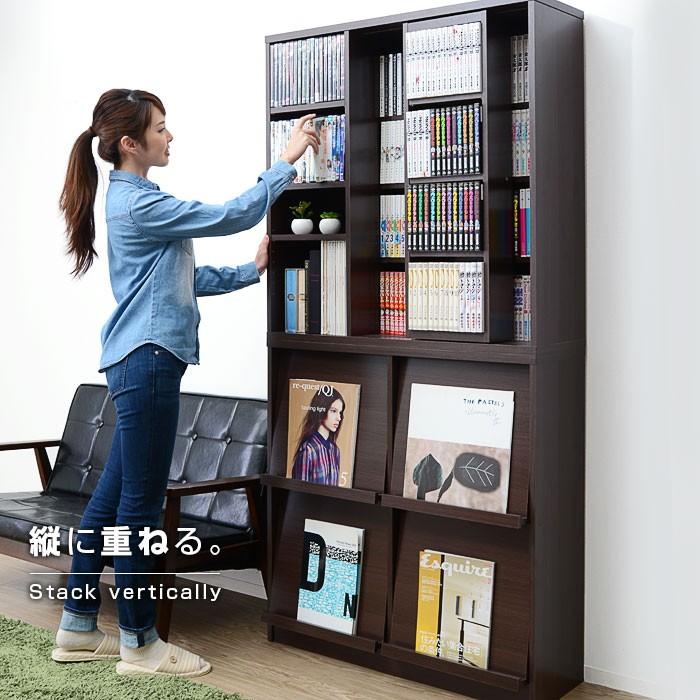 ワイエムワールド 本棚 書棚 セット フラップ扉 スライド書棚 幅90cm