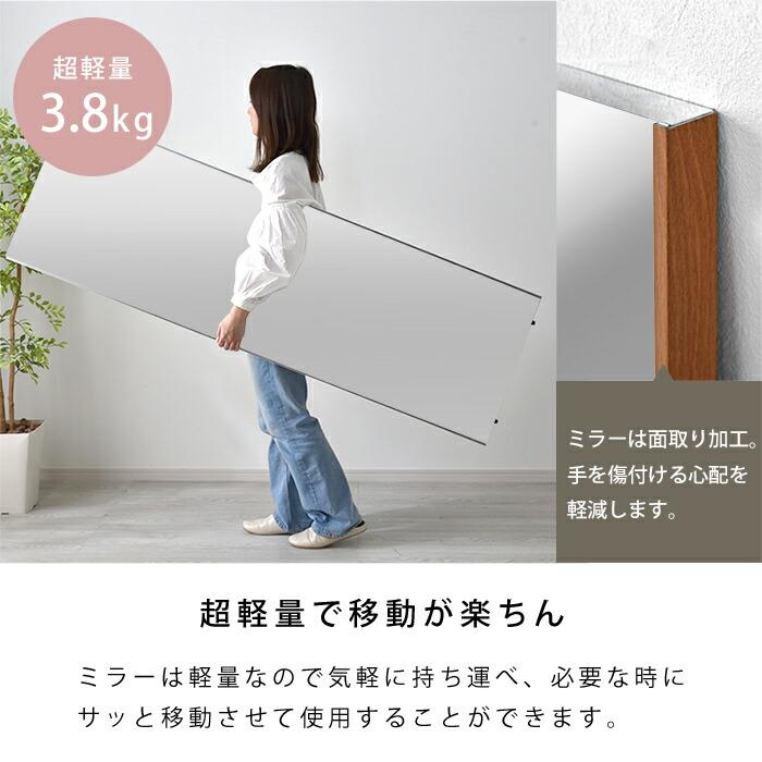ワイエムワールド 割れない鏡 軽量 スタンドミラー 幅60 全身鏡 姿見
