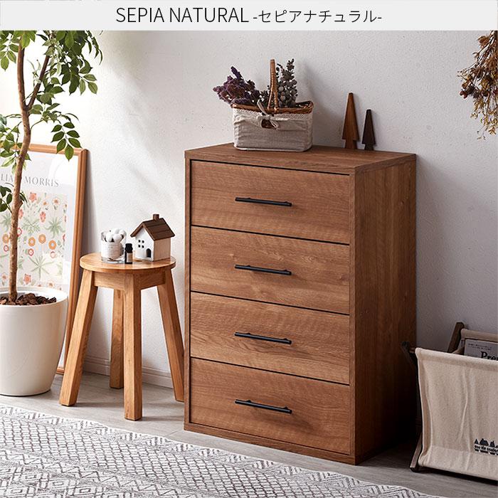ワイエムワールド 4段 チェスト 幅59cm ディスプレイラック 省スペース