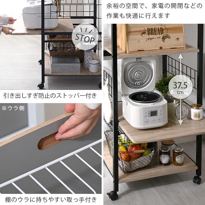 ワイエムワールド レンジ台 キッチンラック 幅55 大型 おしゃれ 収納