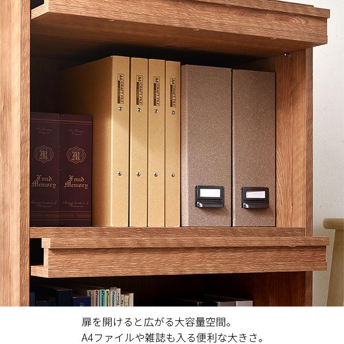 ワイエムワールド フラップ扉キャビネット 2枚 フラップ 59cm