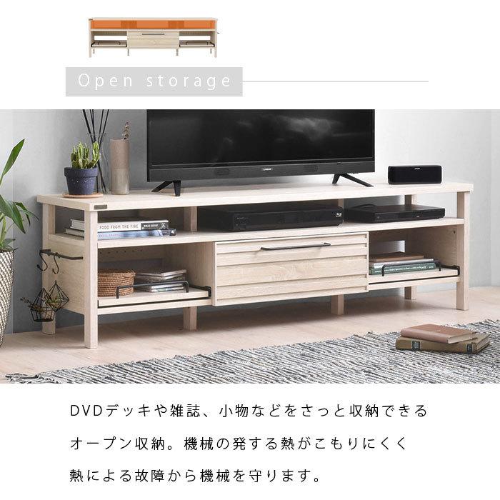 テレビ台 ローボード 幅150 収納 北欧 おしゃれ 木製 木目 脚付き