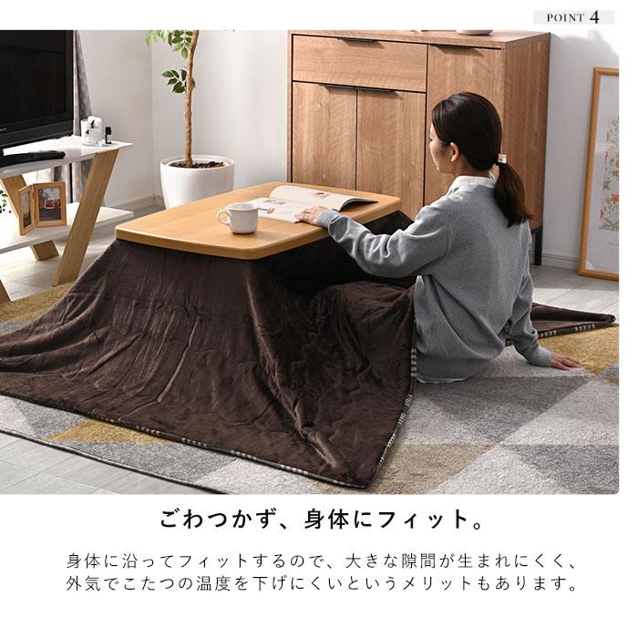 こたつセット 90×55cm こたつ テーブル こたつ布団 おしゃれ 長方形