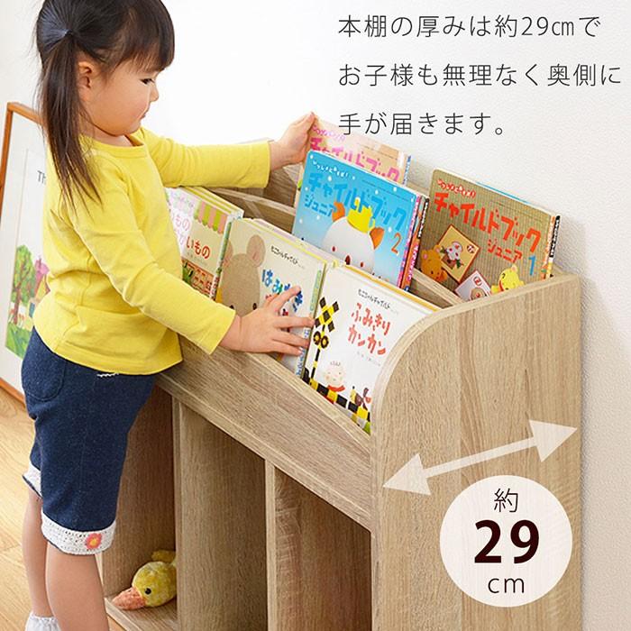 ワイエムワールド 絵本ラック 絵本棚 幅64cm 本棚 ブックラック 棚