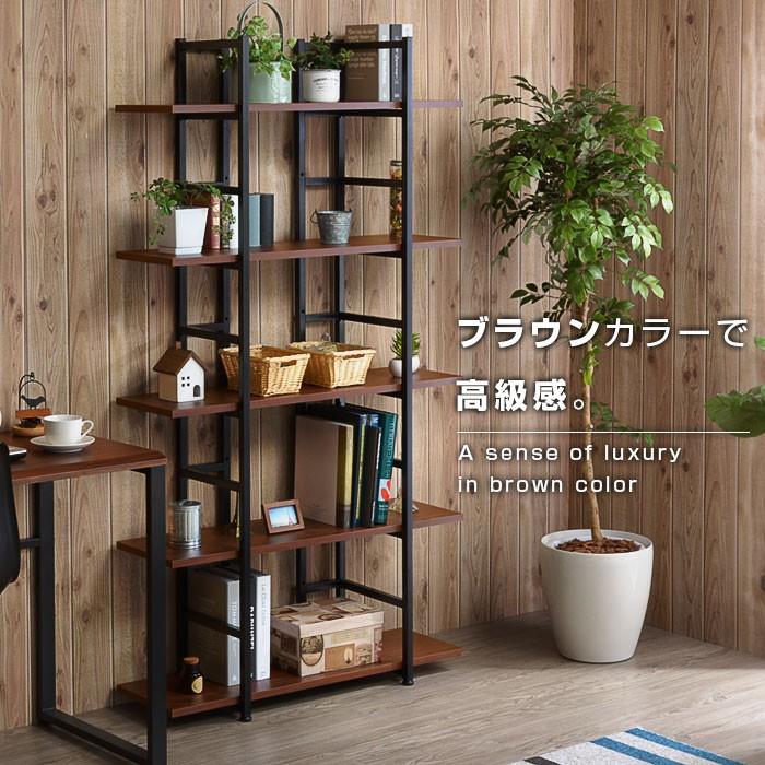 ワイエムワールド オープンシェルフ 幅90 5段 本棚 書棚 見せる収納