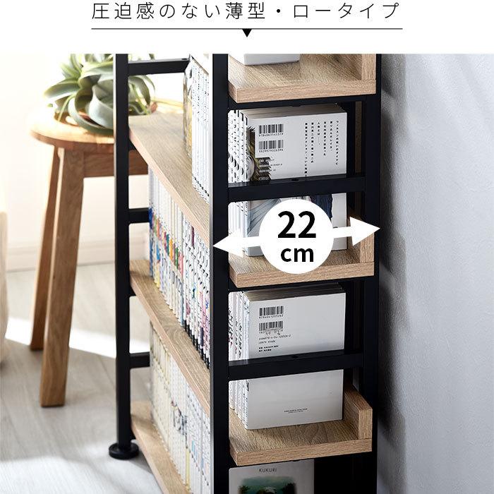 ワイエムワールド 本棚 オープンラック 書棚 スチールラック 北欧