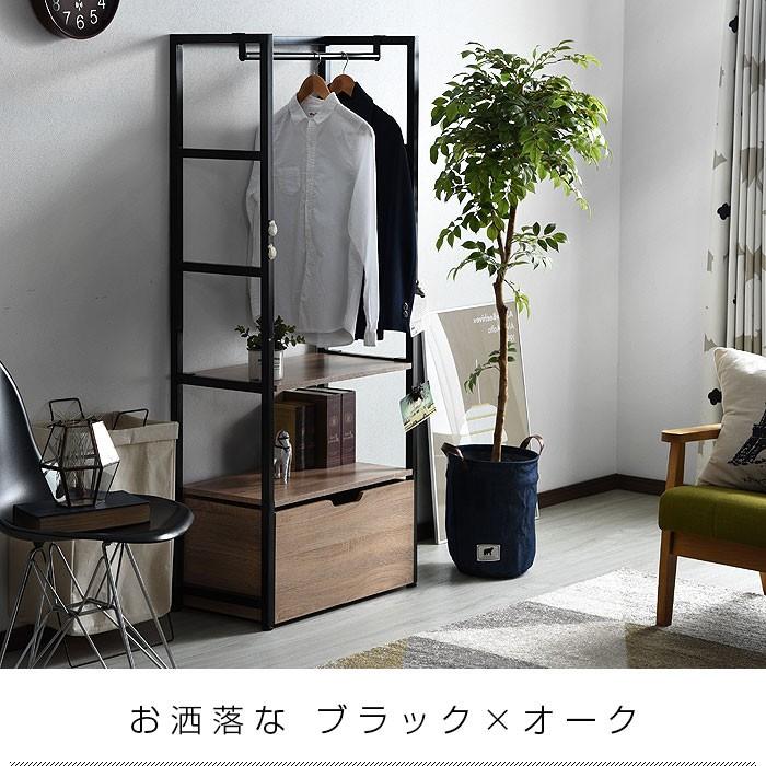 ワイエムワールド ハンガーラック 木製 おしゃれ 頑丈 スリム パイプ