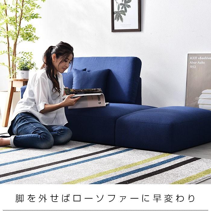 ワイエムワールド ソファー ソファ ローソファー コーナーソファー