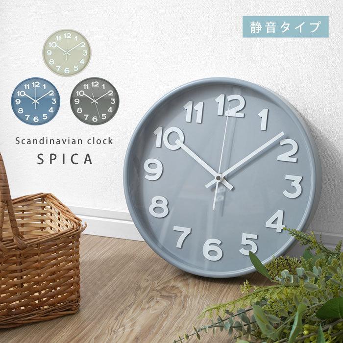掛け時計 時計 壁掛け 直径30cm おしゃれ アナログ 北欧 静音 シンプル