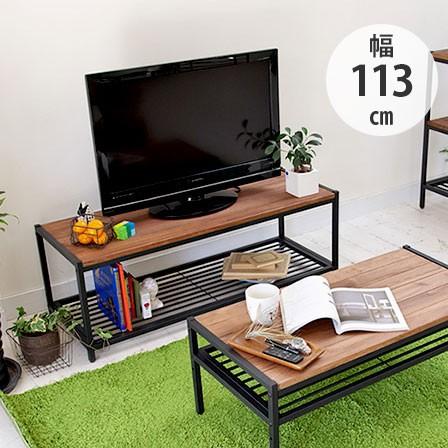 天然木 幅113cm 木製テレビ台 ローボード TV台 ロータイプ : 収納 本棚