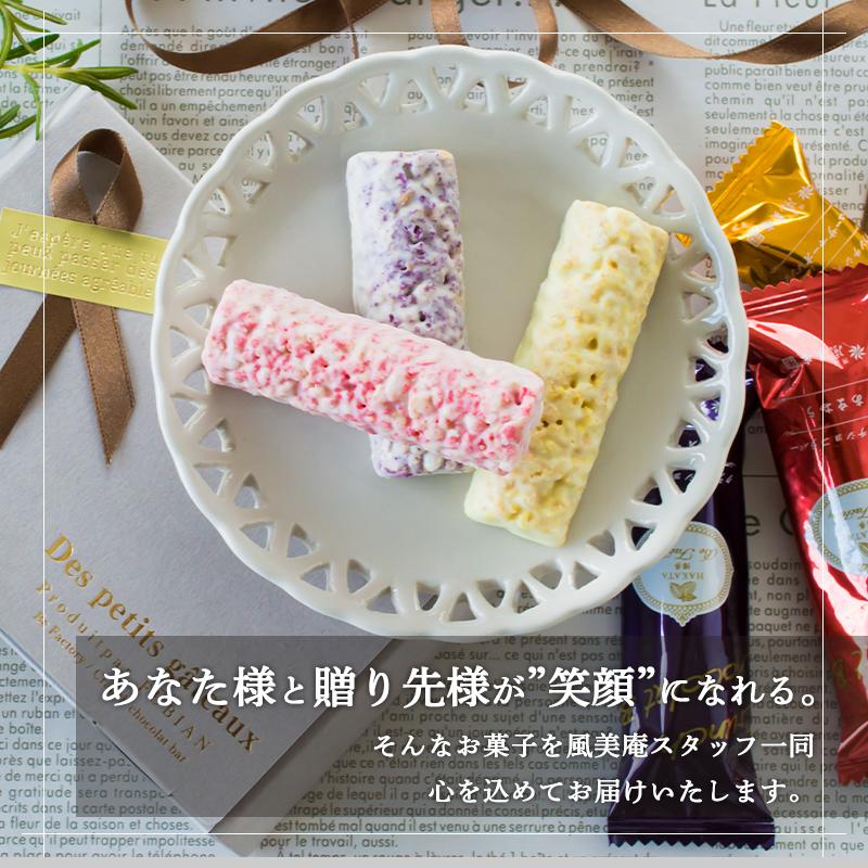 P10倍 ホワイトデー 2026 ギフト チョコ ばらまき Be Factory クランチ