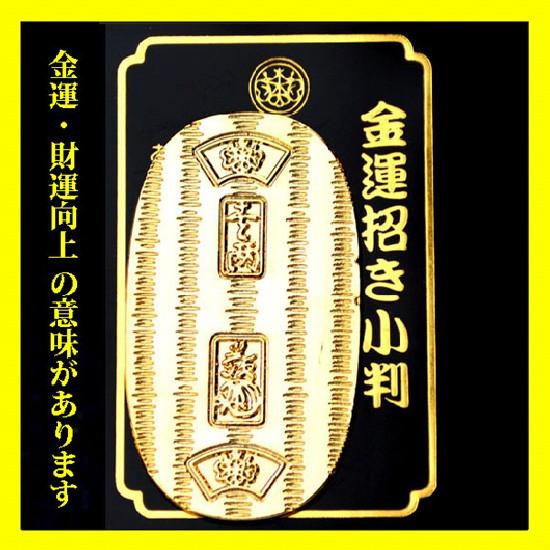 100万円？！☆(送料無料)豪華！金運アップ！6点セット！！ 《金運/財運