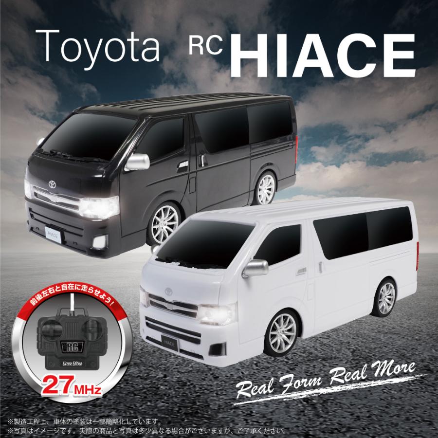 RC Toyota HIACE ブラック ホワイト ラジコン ハイエース おもちゃ