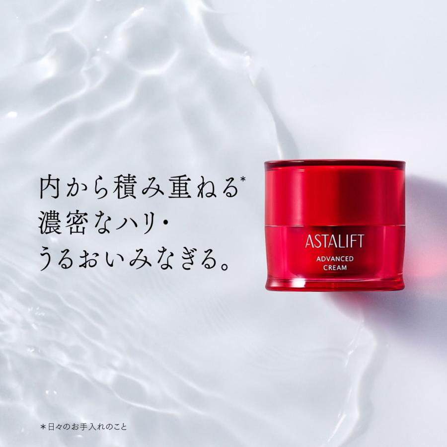 ASTALIFT（アスタリフト） 【20％OFF｜店頭戻り品】アスタリフト