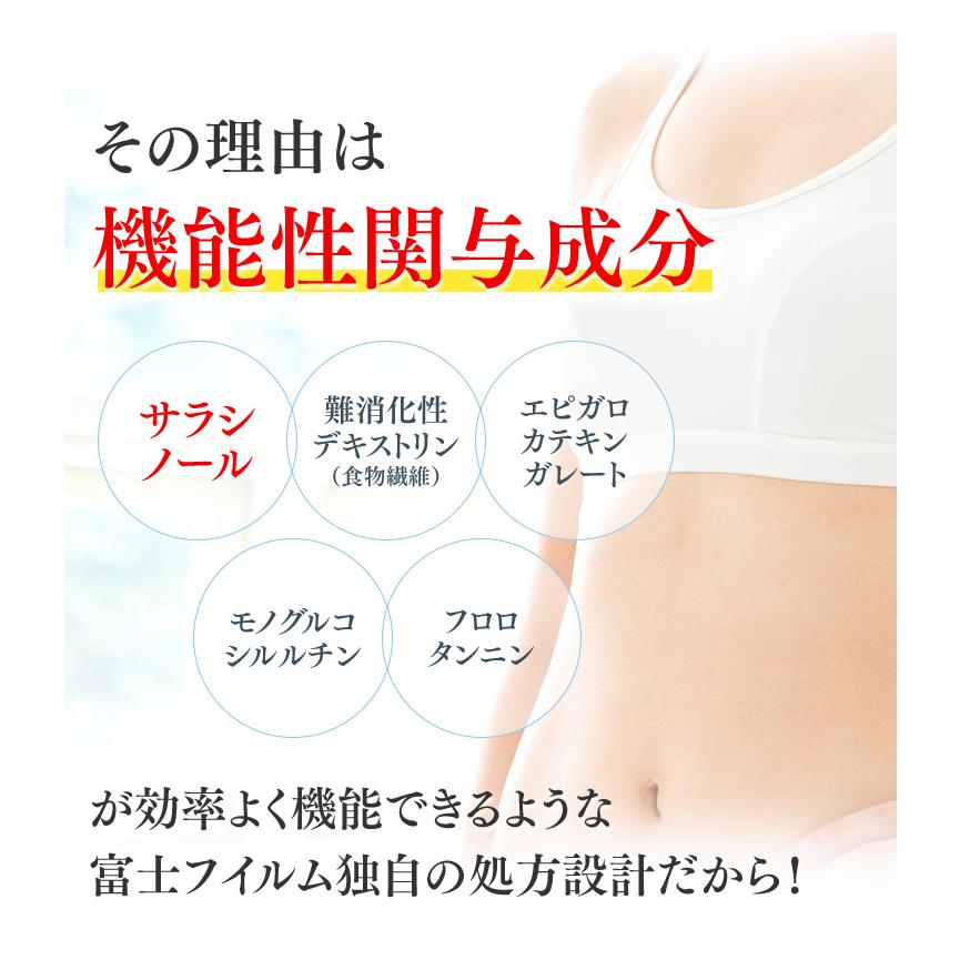 メタバリア プレミアムEX 90日分 720粒 サプリメント 公式店限定 2日分