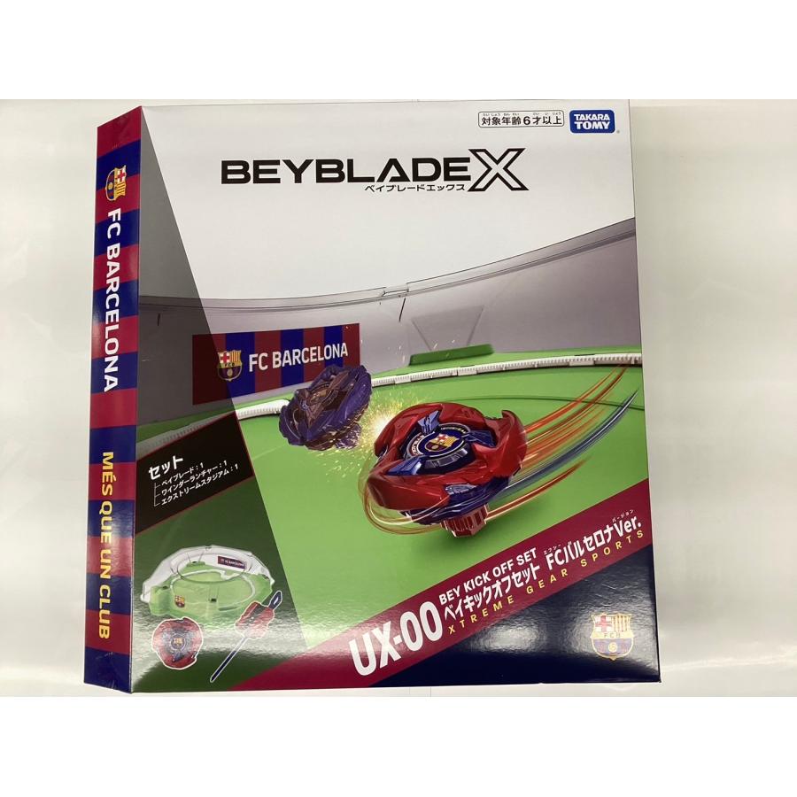 2026年最新】ベイブレードx ベイブレードxエアロペガサスの新品・未