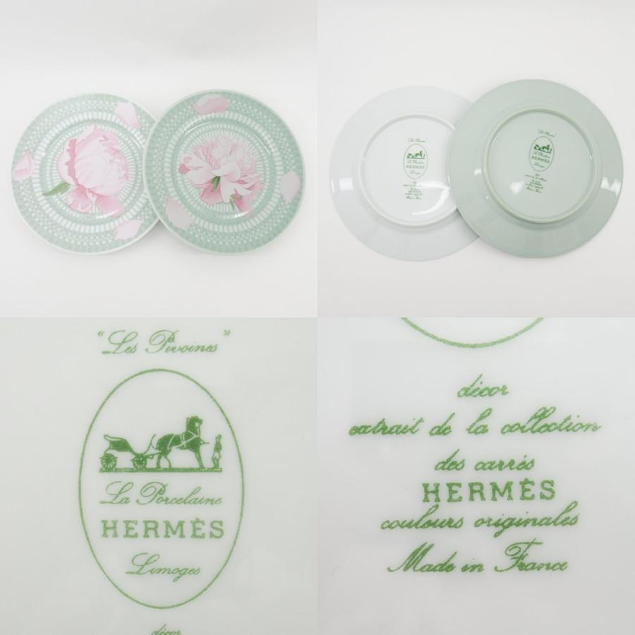 HERMES（エルメス） ピヴォワンヌ 22cm プレート 計2点 洋食器 陶磁器