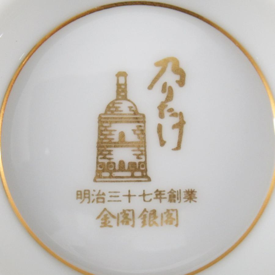 ノリタケ ダイヤモンドコレクション 金閣銀閣 小飯椀 計5点 和食器