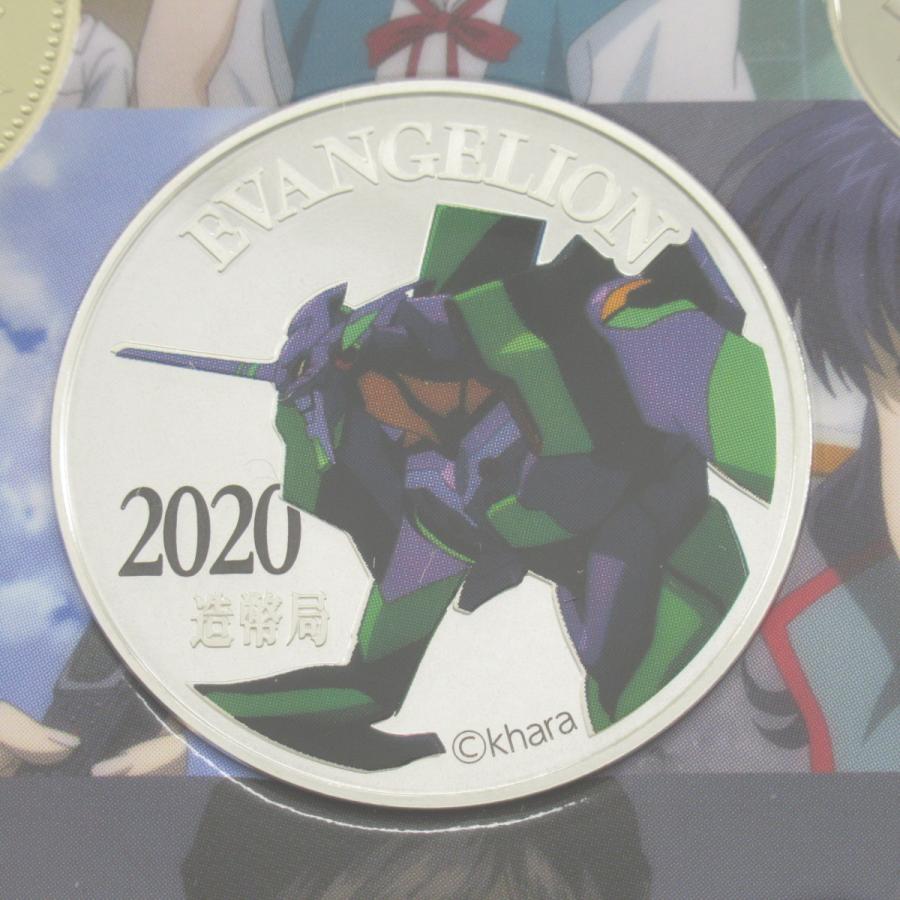 エヴァンゲリオン 2020プルーフ貨幣セット 貨幣/造幣局/JAPAN MINT