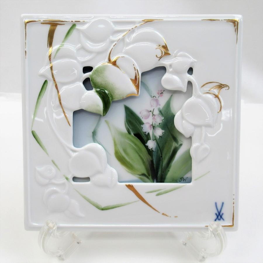 マイセン 3.マイセン ザビーネ ワックス inv.SW スズラン 立体陶板画