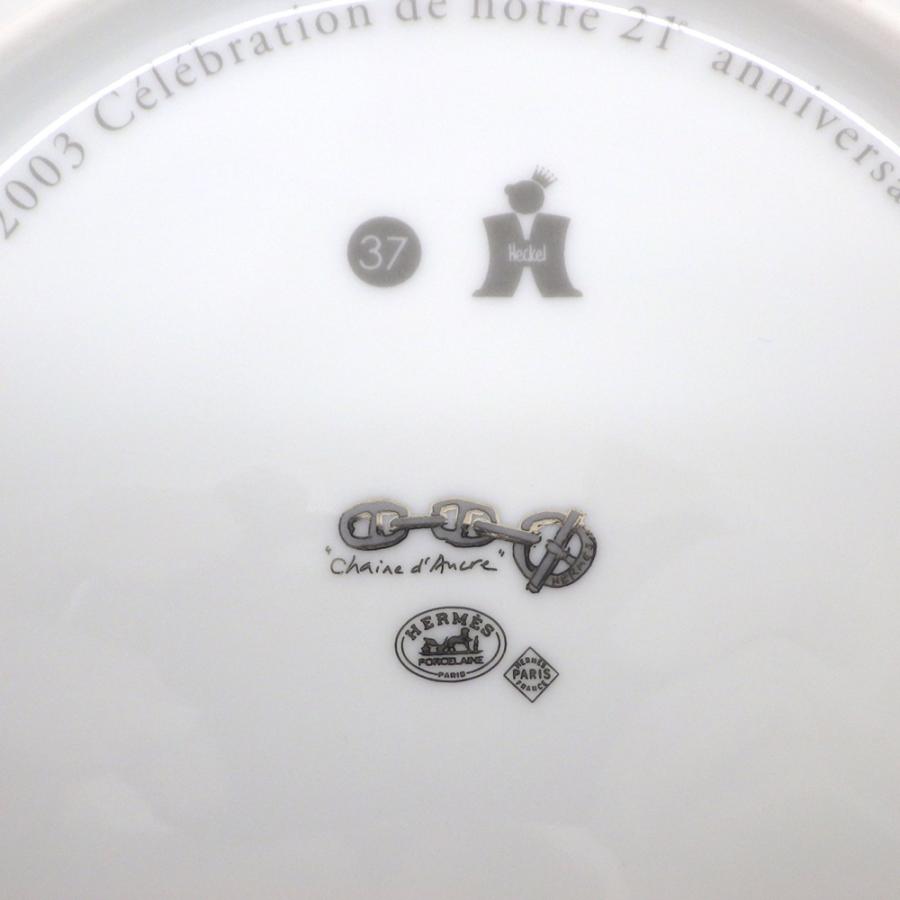 HERMES（エルメス） シェーヌダンクル シルバー プレート 箱付き 陶器