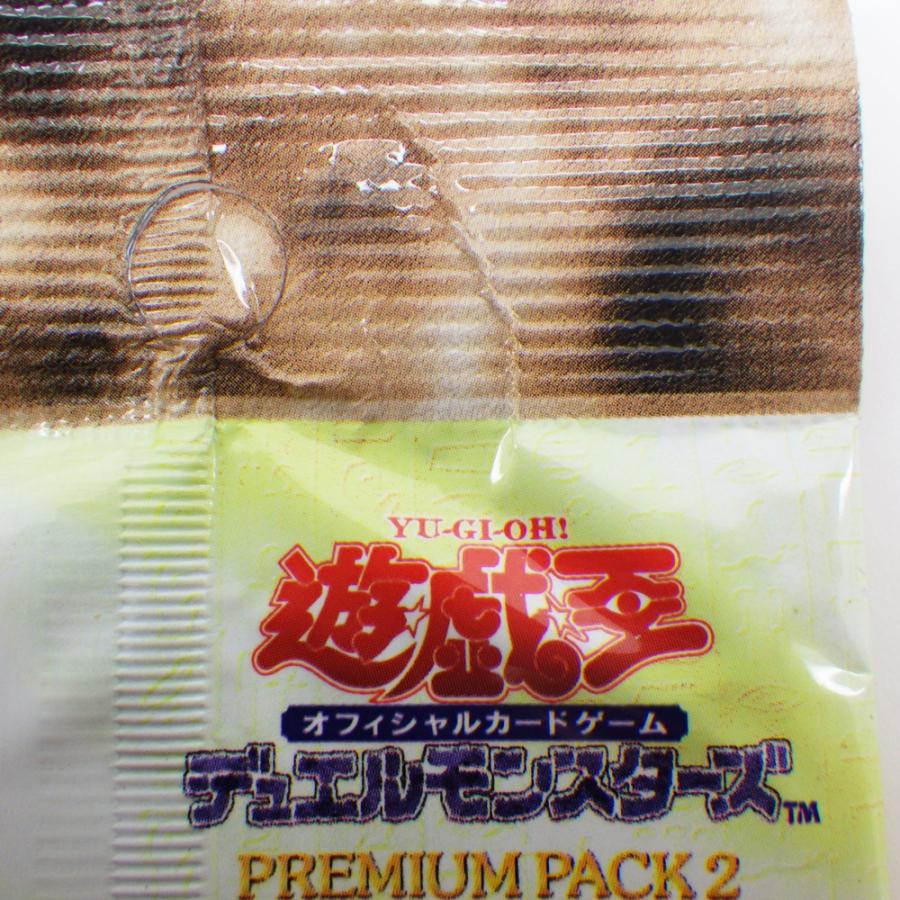 遊戯王OCG ※未開封 プレミアムパック2 イベント限定品 カオス