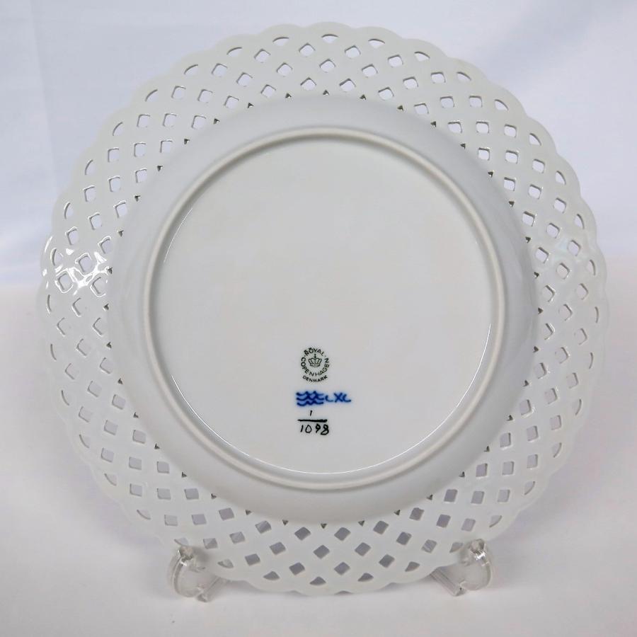 ロイヤルコペンハーゲン ブルーフルーテッド フルレース オープン