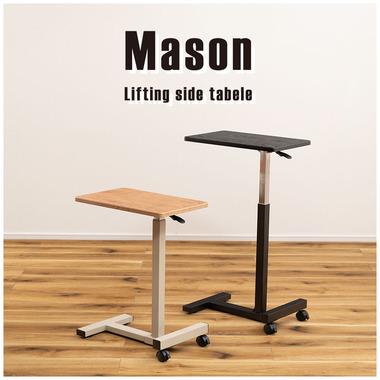 東谷 END-404BK 昇降サイドテーブル 昇降 サイドテーブル テーブル