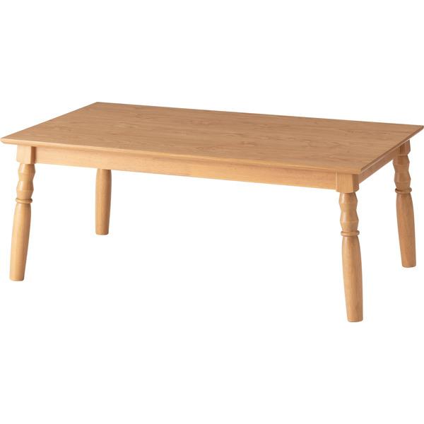 東谷 KT-118NA こたつ コタツ 2WAY やぐら型 デスク ダイニング