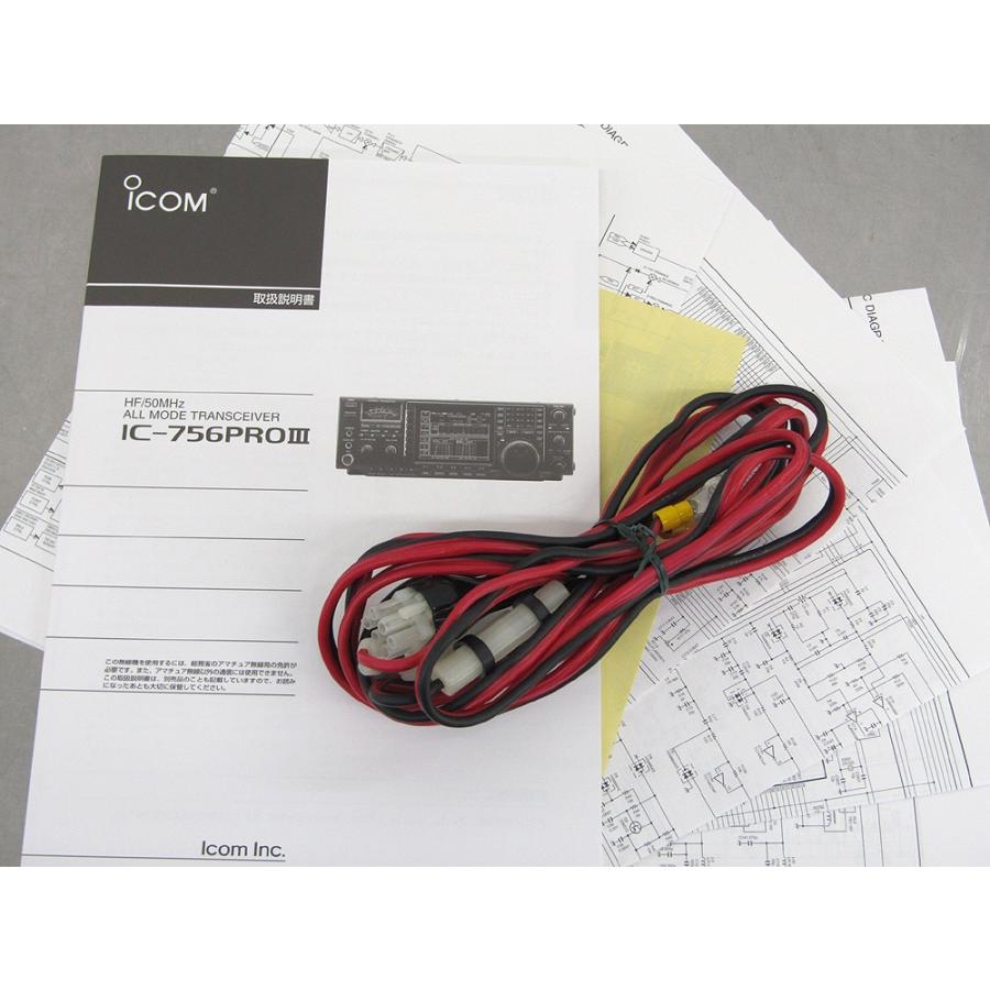 ICOM アイコム IC-756PROIII アマチュア無線機 HF/50MHzオールモード