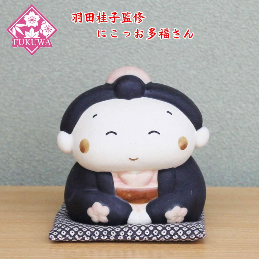 お福さん 置物 日本製 常滑焼 開運 縁起物（にこっお多福さんO-283