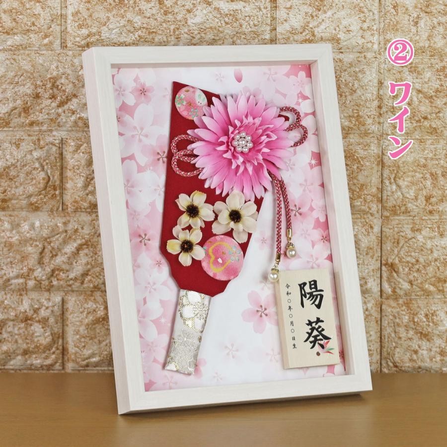 羽子板 初正月 花飾り(9号 花羽子板飾り 春風 お名前木札付き ガラス