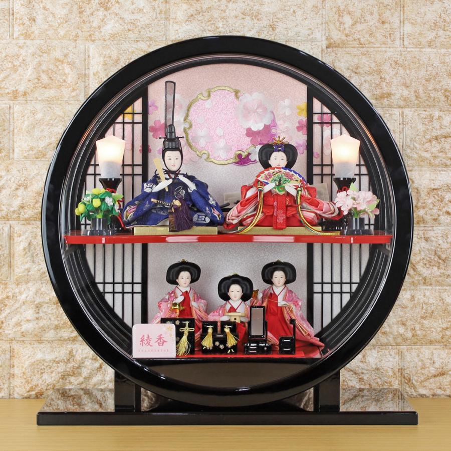 雛人形 ケース飾り コンパクト 日本製 (黒塗り アクリル 円形 五人