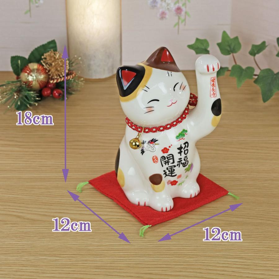 置物 開運 縁起物 薬師窯(彩絵 金運 来福 三毛猫 招き猫 座布団付き