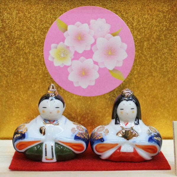 雛人形 ケース飾り 染錦座雛(華小紋)ガラスケース入り26109608-855