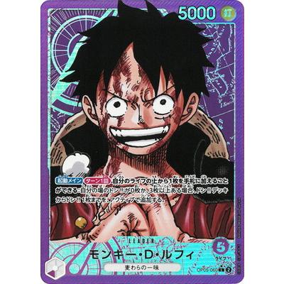 ONE PIECEカードゲーム 【パラレル】OP05-060 モンキー・D・ルフィ L