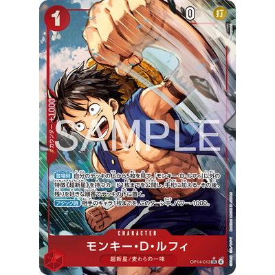 ONE PIECEカードゲーム 【パラレル】OP14-013 モンキー・D・ルフィ SR