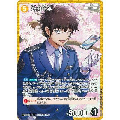 タカラトミー（TAKARA TOMY） 名探偵コナンTCG 【パラレル】B03088P