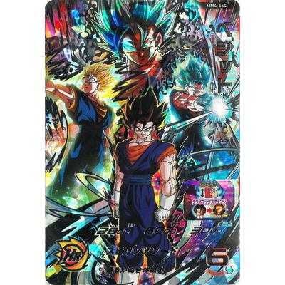 BANDAI（バンダイ） スーパードラゴンボールヒーローズ MM4-SEC