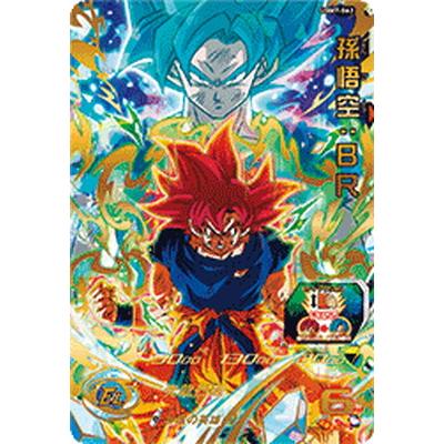 BANDAI（バンダイ） スーパードラゴンボールヒーローズ UGM7-063