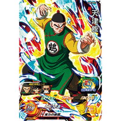 BANDAI（バンダイ） スーパードラゴンボールヒーローズ UGM10-015