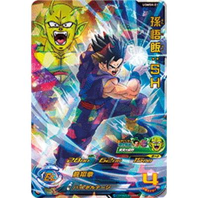 BANDAI（バンダイ） スーパードラゴンボールヒーローズ UGMSH-01 孫悟