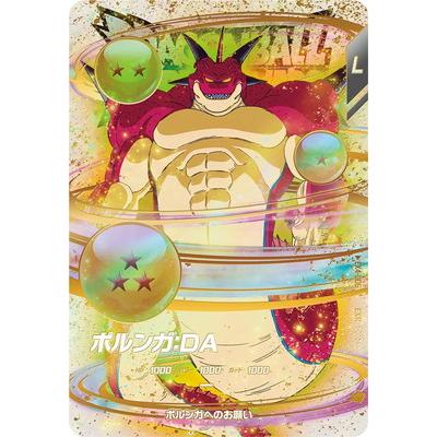 BANDAI（バンダイ） ドラゴンボールスーパーダイバーズ EX4-006