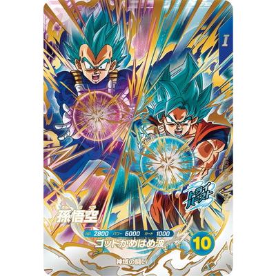 BANDAI（バンダイ） ドラゴンボールスーパーダイバーズ SDV8-PUR1