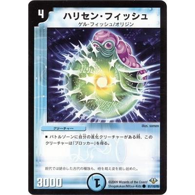 デュエルマスターズ ハリセンのおすすめ人気商品一覧 通販 - Yahoo