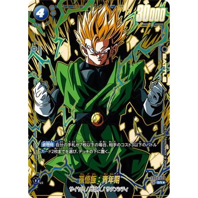 BANDAI（バンダイ） フュージョンワールド 【特別再録】FB03-039 孫悟