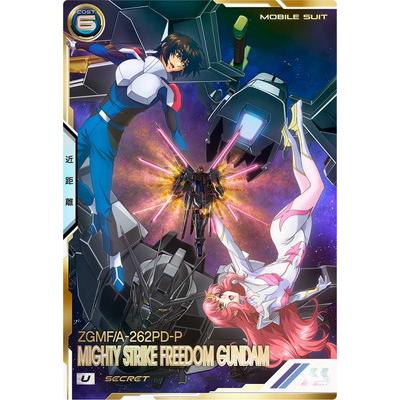 BANDAI（バンダイ） アーセナルベース BP03-012 マイティーストライク