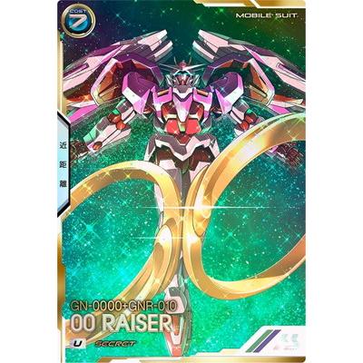 BANDAI（バンダイ） アーセナルベース FQ06-020 ダブルオーライザー U