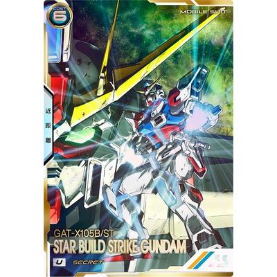 BANDAI（バンダイ） アーセナルベース FQ06-027 スタービルド