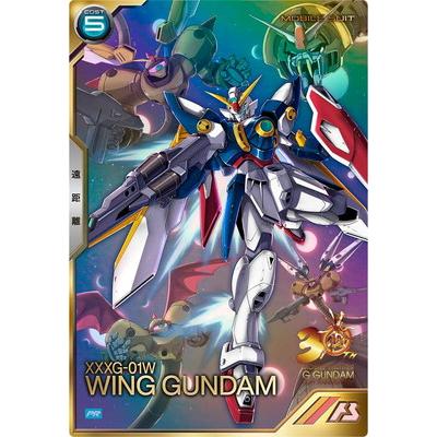 BANDAI（バンダイ） アーセナルベース PR-277 ウイングガンダム【PR